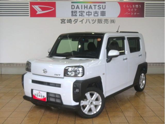 タフトＧ（宮崎県）の中古車