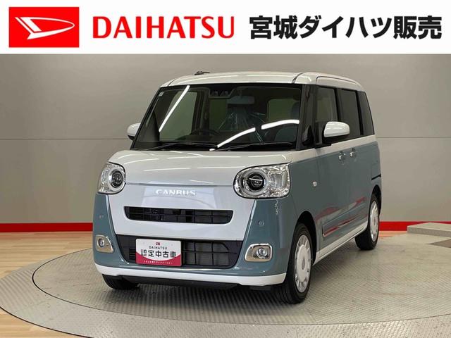 ムーヴキャンバスストライプスＧ（宮城県）の中古車