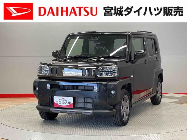 タフトＧ　ダーククロムベンチャー（宮城県）の中古車