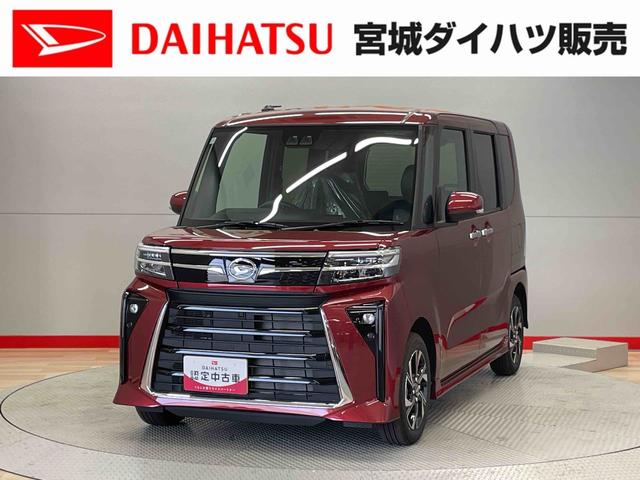 タントカスタムＸ（宮城県）の中古車