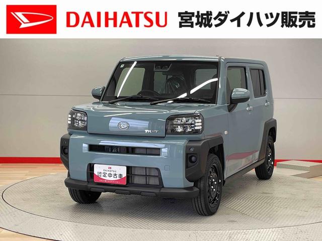 タフトＸ（宮城県）の中古車