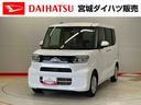 （宮城県）の中古車