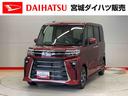 （宮城県）の中古車