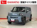（宮城県）の中古車