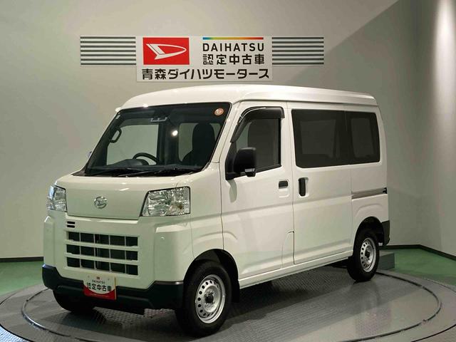 ハイゼットカーゴDX下回り防錆済み キーフリー 4WD ABS エアバッグ(青森県)の中古車