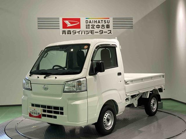 ハイゼットトラックスタンダード 農用スペシャル下回り防錆済み エアコン 4WD エアバック パワーステアリング ABS(青森県)の中古車