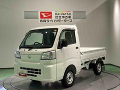 ハイゼットトラック 中古車 スタンダード　農用スペシャル下回り防錆済み　エアコン　４ＷＤ　エアバック　パワーステアリング　ＡＢＳ