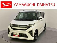 ムーヴ 中古車 ＲＳ低減ブレーキ　スマートキー＆プッシュスタート　レーンキープアシスト　Ｂカメラ　キーレスエントリー　電動格納ミラー　ターボ　オートハイビーム　アルミホイール　ＡＢＳ