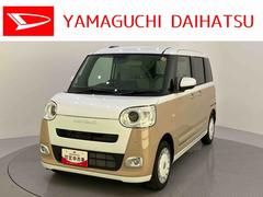 ムーヴキャンバス 中古車 ストライプスＧターボターボエンジン　スマートキー　キーフリー　ＡＢＳ　エアバック　追従走行　追突被害軽減ブレーキ　シートヒータ　車線逸脱警報　ＵＳＢ　Ｒカメラ　オートマチックハイビーム　Ａライト　アイドリングＳＴＯＰ