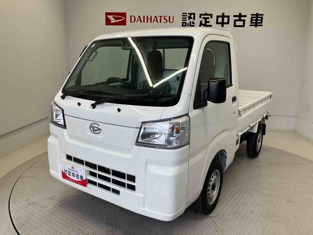 ハイゼットトラックスタンダード　農用スペシャルスマートアシスト搭載　４ＷＤ　オートライト（熊本県）の中古車