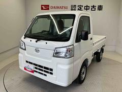 ハイゼットトラック 中古車 スタンダード　農用スペシャルスマートアシスト搭載　４ＷＤ　オートライト