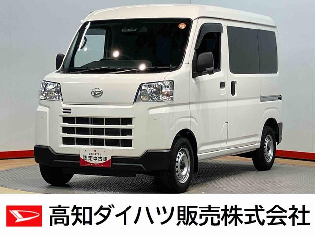 ハイゼットカーゴＤＸＣＤチューナー　ＵＳＢ入力端子　衝突被害軽減システム　左右スライドドア　オートハイビーム　オートライト　クリアランスソナー（高知県）の中古車