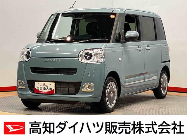 ムーヴキャンバスセオリーＧ全方位カメラ　シートヒーター　衝突被害軽減システム　左右電動スライドドア　ＬＥＤヘッドライト　オートハイビーム　オートライト　クリアランスソナー（高知県）の中古車
