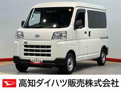 ハイゼットカーゴ 中古車 ＤＸＣＤチューナー　ＵＳＢ入力端子　衝突被害軽減システム　左右スライドドア　オートハイビーム　オートライト　クリアランスソナー