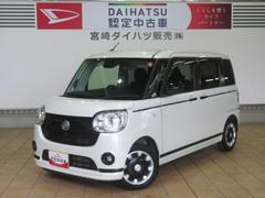  (宮崎県)