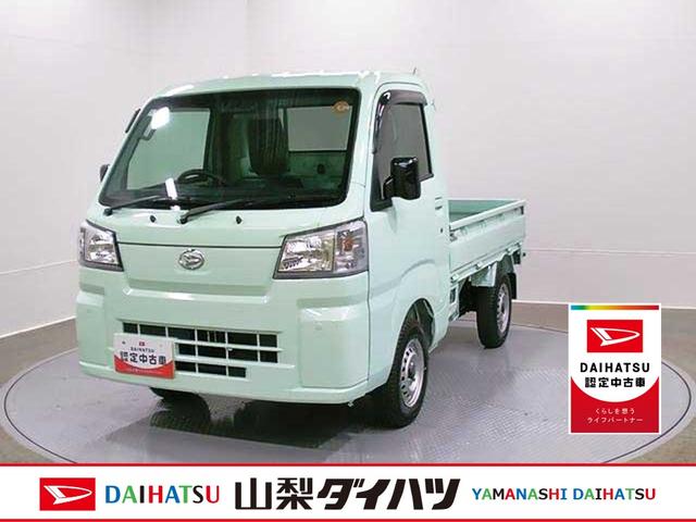ハイゼットトラックスタンダード 農用スペシャル 4WD CVTスマートアシスト・コーナーセンサー・切り替え式4WD(CVT車)・スーパーデフロック・ハロゲンヘッドランプ・マニュアルエアコン・リア4枚リーフスプリング(山梨県)の中古車