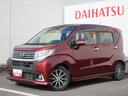 （徳島県）の中古車