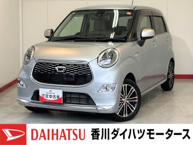 キャストスタイルG ターボ SAII ナビ バックモニター ドラレコ純正ナビ バックモニター カメラ一体型ミラー型ドライブレコーダー 純正15インチアルミホイール ターボ スマートキー Bluetooth接続 電動格納ミラー LEDヘッドランプ オートライト(香川県)の中古車