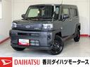 ワンオーナー　スマートキー　オーディオレス　バックモニター対応カメラ　電動パーキングブレーキ　オートブレーキホールド　ＬＥＤヘッドランプ　オートライト　オートハイビーム　アイドリングストップ　スマアシ（香川県）の中古車