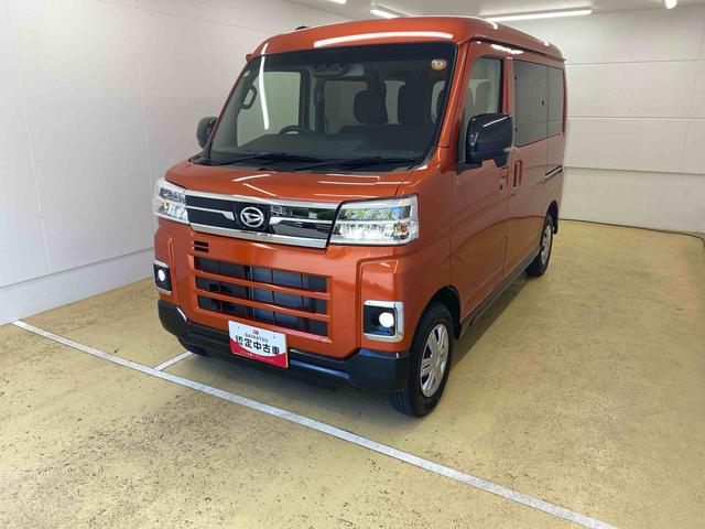 アトレーRS 保証付き(静岡県)の中古車