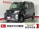 ダイハツ認定中古車ｌクルーズコントロールｌＥＴＣｌ両側電動スライドドアｌ電動パーキングブレーキｌＬＥＤヘッドライトｌシートヒーターｌコーナーセンサーｌスマートアシストｌ保証／整備付（茨城県）の中古車