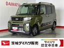 ダイハツ認定中古車ｌクルーズコントロールｌＥＴＣｌ両側電動スライドドアｌ電動パーキングブレーキｌＬＥＤヘッドライトｌシートヒーターｌコーナーセンサーｌスマートアシストｌ保証／整備付（茨城県）の中古車