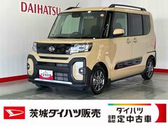  (茨城県)