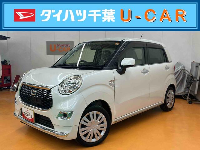 キャストスタイルX1DINCDラジオチューナー USB接続 横滑り防止装置 プッシュエンジンスタート キーフリーシステム アイドリングストップ マニュアルレベリング機能付ハロゲンヘッドライト オーバーヘッドコンソール(千葉県)の中古車