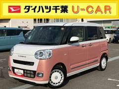 ムーヴキャンバス 中古車 ストライプスＧターボターボ　バックカメラ　ＬＥＤヘッドライト　オートライト　クルコン　スマアシ　前後コーナーセンサー　両側電動スライドドア　シートヒーター　電動駐車ブレーキ　ホッとカップホルダー　置き楽ＢＯＸ　キーフリー