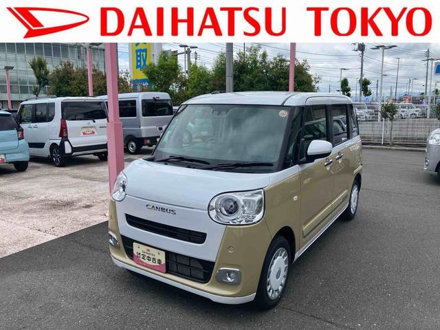 ムーヴキャンバスストライプスG 9インチディスプレイオーディオ装備!!保証 新車保証・まごころ保証 1年間・走行距離無制限付き(東京都)の中古車