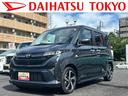保証　新車保証・まごころ保証　１年間・走行距離無制限付き・９インチディスプレイオーディオ装備・パノラマカメラ・ＬＥＤヘッドライト装備・（東京都）の中古車
