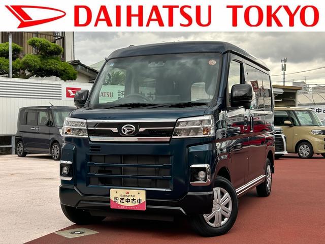 アトレーRS 9インチディスプレイオーディオ装備保証 新車保証・まごころ保証 1年間・走行距離無制限付き(東京都)の中古車