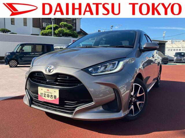 ヤリスZ保証 新車保証・まごころ保証 1年間・走行距離無制限付き(東京都)の中古車