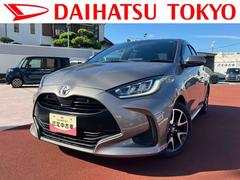 ヤリス 中古車 Ｚ保証　新車保証・まごころ保証　１年間・走行距離無制限付き