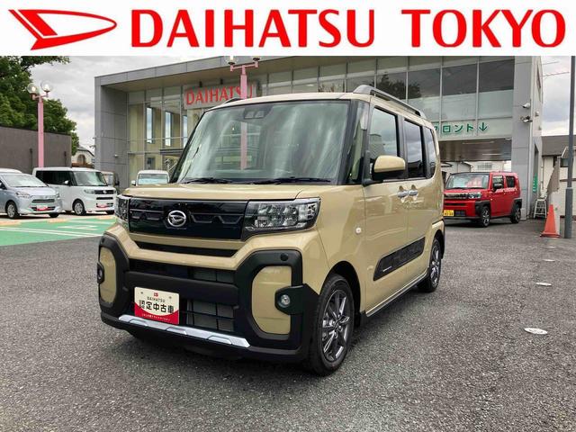 タントファンクロスリミテッド 届け出済み未使用車保証 新車保証・まごころ保証 1年間・走行距離無制限付き(東京都)の中古車