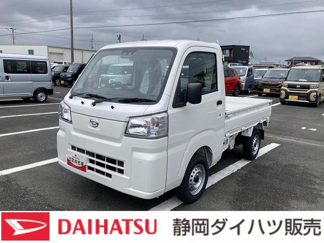 ハイゼットトラックスタンダード2WD CVT スーパーUVIRカットガラス(フロントウィンドウ) プリントレザーシート表皮 マニュアルエアコン 電動式パワーステアリング(静岡県)の中古車