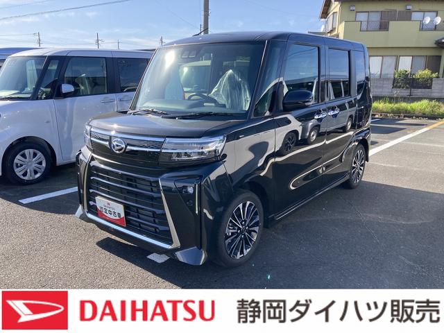 タントカスタムRS15インチアルミホイール キーフリーシステム プッシュボタンスタート オートエアコン(プッシュ式) フルLEDヘッドランプ オート格納式カラードドアミラー 本革巻ステアリングホイール(静岡県)の中古車