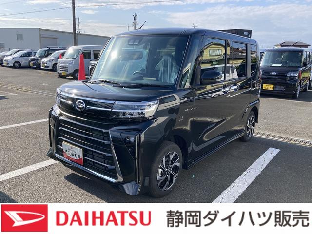 タントカスタムX14インチアルミホイール 大型エアロバンパー フルLEDヘッドランプ オート格納式カラードドアミラー 両側パワースライドドア キーフリーシステム プッシュボタンスタート(静岡県)の中古車