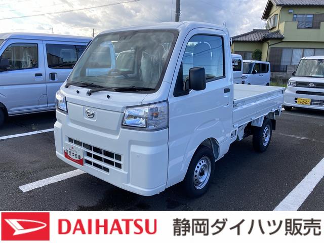 ハイゼットトラックスタンダード４ＷＤ　ＣＶＴ　スーパーＵＶカットガラス（フロントウィンドウ）　プリントレザーシート表皮　マニュアルエアコン　クリーンエアフィルター　電動式パワーステアリング（静岡県）の中古車