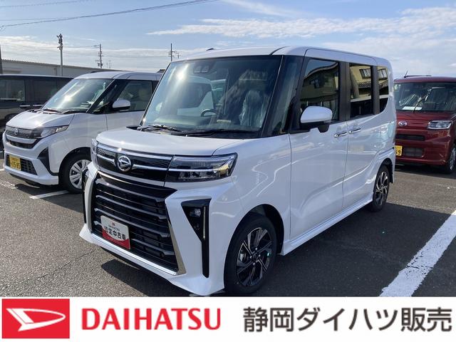 タントカスタムXリミテッドスマートアシスト キーフリーシステム LEDヘッドライト 両側パワースライドドア コーナーセンサー ミラクルオープンドア シートバックテーブル(静岡県)の中古車