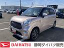 ウレタンステアリングホイール　１５インチアルミホイール　ＢｉＡｎｇｌｅＬＥＤヘッドランプ　ＬＥＤフォグランプ　スーパーＵＶＩＲカットガラス（フロントドア）（静岡県）の中古車