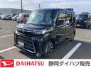 １４インチアルミホイール　大型エアロバンパー　フルＬＥＤヘッドランプ　オート格納式カラードドアミラー　両側パワースライドドア　キーフリーシステム　プッシュボタンスタート（静岡県）の中古車