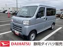 ＣＶＴ　撥水フルファブリックシート表皮　オーバーヘッドシェルフ　アッパートレイ　キーレスエントリー　ユースフルナット（３１ヶ所）（静岡県）の中古車
