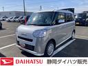 １４インチフルホイールキャップ　キーフリーシステム　プッシュボタンスタート　ＵＶカットガラス　両側パワースライドドア　ハロゲンヘッドライト　ラゲージアンダーボックス（静岡県）の中古車