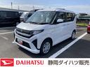 キーフリーシステム　プッシュボタンスタート　ＬＥＤヘッドライト　１４インチフルホイールキャップ　マルチインフォメーションディスプレイ　左側パワースライドドア（静岡県）の中古車