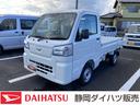 ４ＷＤ　ＣＶＴ　スーパーＵＶカットガラス（フロントウィンドウ）　プリントレザーシート表皮　マニュアルエアコン　クリーンエアフィルター　電動式パワーステアリング（静岡県）の中古車