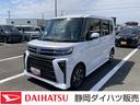 スマートアシスト　キーフリーシステム　ＬＥＤヘッドライト　両側パワースライドドア　コーナーセンサー　ミラクルオープンドア　シートバックテーブル（静岡県）の中古車