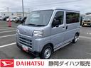 ＣＶＴ　撥水フルファブリックシート表皮　オーバーヘッドシェルフ　アッパートレイ　キーレスエントリー　ユースフルナット（３１ヶ所）（静岡県）の中古車
