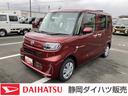１４インチフルホイールキャップ　フルＬＥＤヘッドランプ　マルチインフォメーションディスプレイ　スマートアシスト　ＵＶカットガラス（静岡県）の中古車