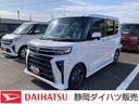 スマートアシスト　キーフリーシステム　ＬＥＤヘッドライト　両側パワースライドドア　コーナーセンサー　ミラクルオープンドア　シートバックテーブル（静岡県）の中古車